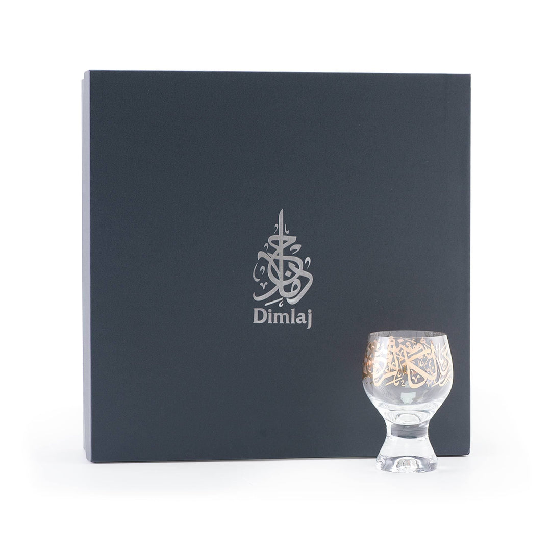 Dimlaj Kareem Set of 6 Pcs Goblet Stems (Gold) - Premium Goblet Stemware from Kareem By Dimlaj - Just $315! 