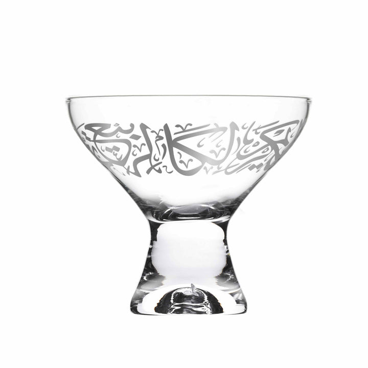 Dimlaj Kareem Set of 6 Pcs Ice Cream Cups (Platinum) - Premium Ice-cream Cups from Kareem By Dimlaj - Just $370! 