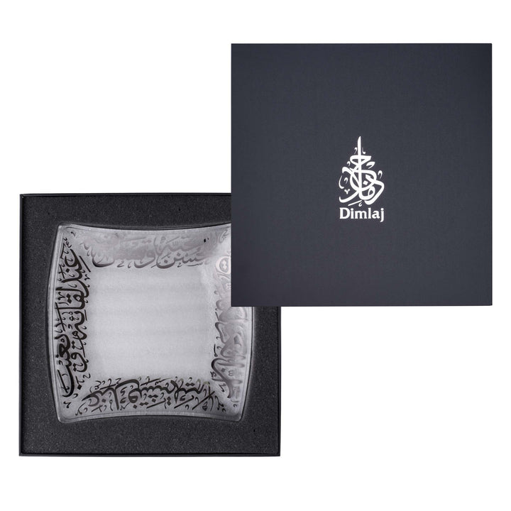 Dimlaj Kareem Set of 6 Pcs Serving Plates (Platinum) - Premium Glass Plates from Kareem By Dimlaj - Just $450! 