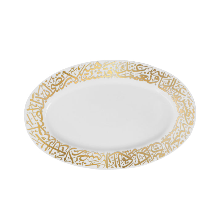 Dimlaj Kareem Large Serving Plate (Gold) - Premium Glass Plates from Kareem By Dimlaj - Just $250! 