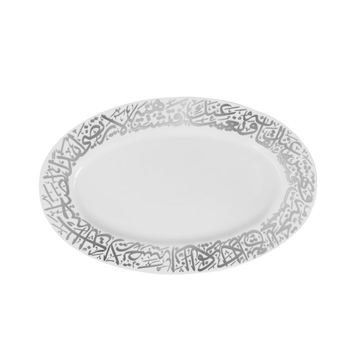 Dimlaj Kareem Large Serving Porcelain Plate (Platinum) - Premium Glass Plates from Kareem By Dimlaj - Just $185! 