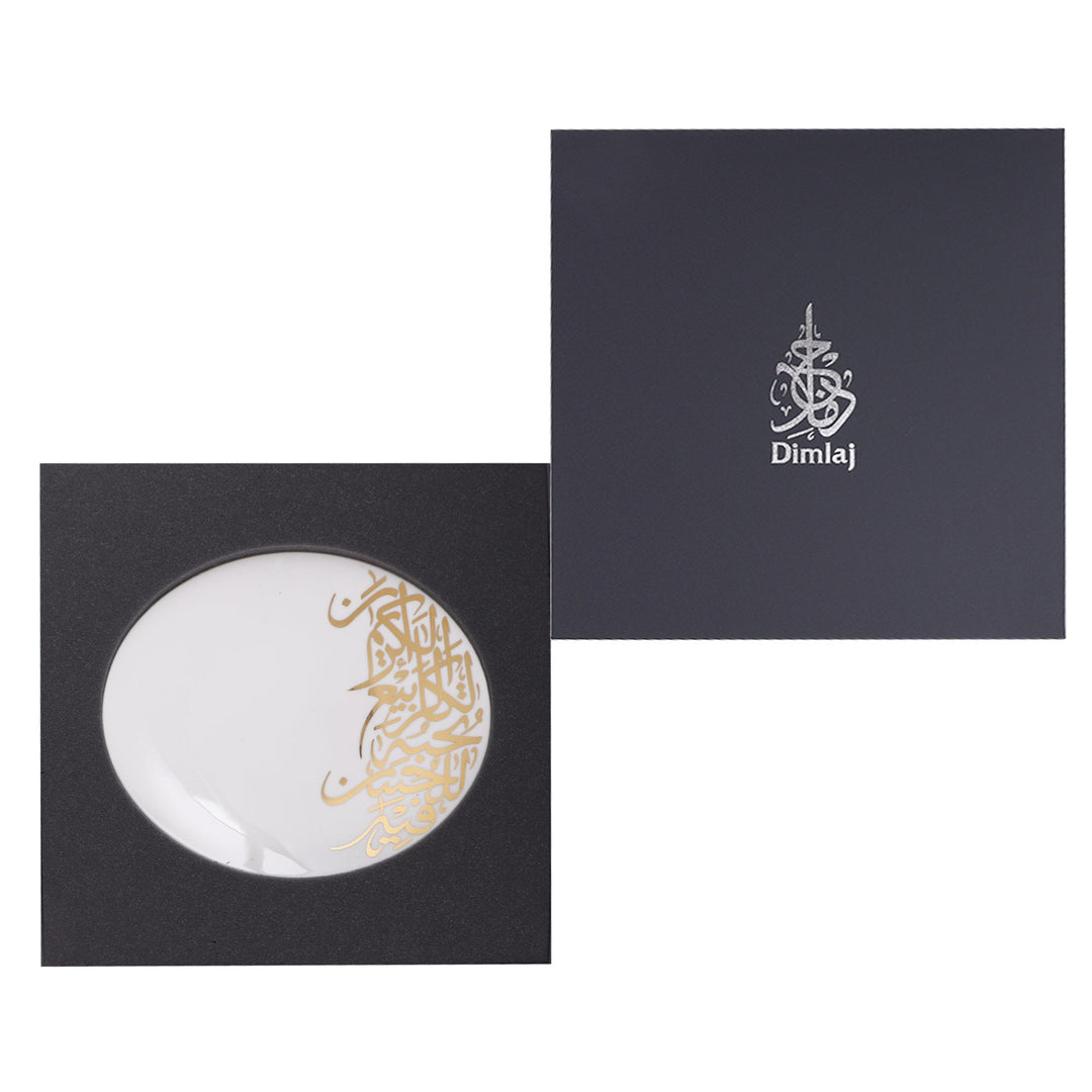 Dimlaj Kareem Large Serving Plate (Gold) - Premium Glass Plates from Kareem By Dimlaj - Just $185! 