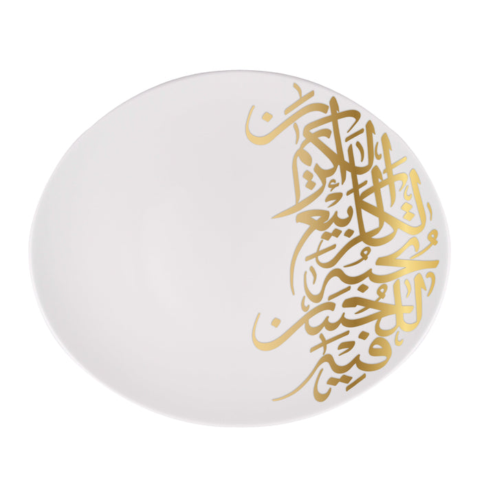 Dimlaj Kareem Large Serving Plate (Gold) - Premium Glass Plates from Kareem By Dimlaj - Just $185! 