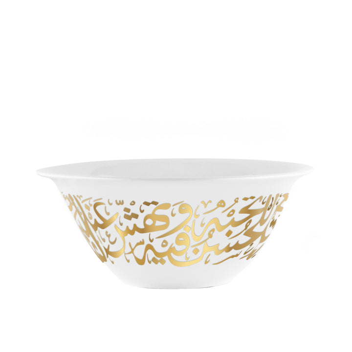 Dimlaj Kareem Large Serving Bowl (Gold) - Premium Serving Bowls from Kareem By Dimlaj - Just $240! 