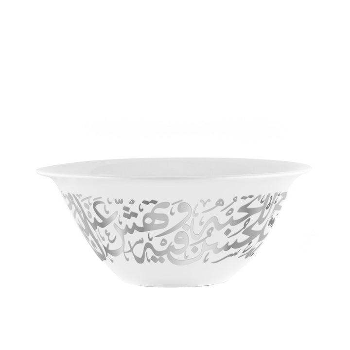 Dimlaj Kareem Large Serving Porcelain Bowl (Platinum) - Premium Serving Bowls from Kareem By Dimlaj - Just $240! 