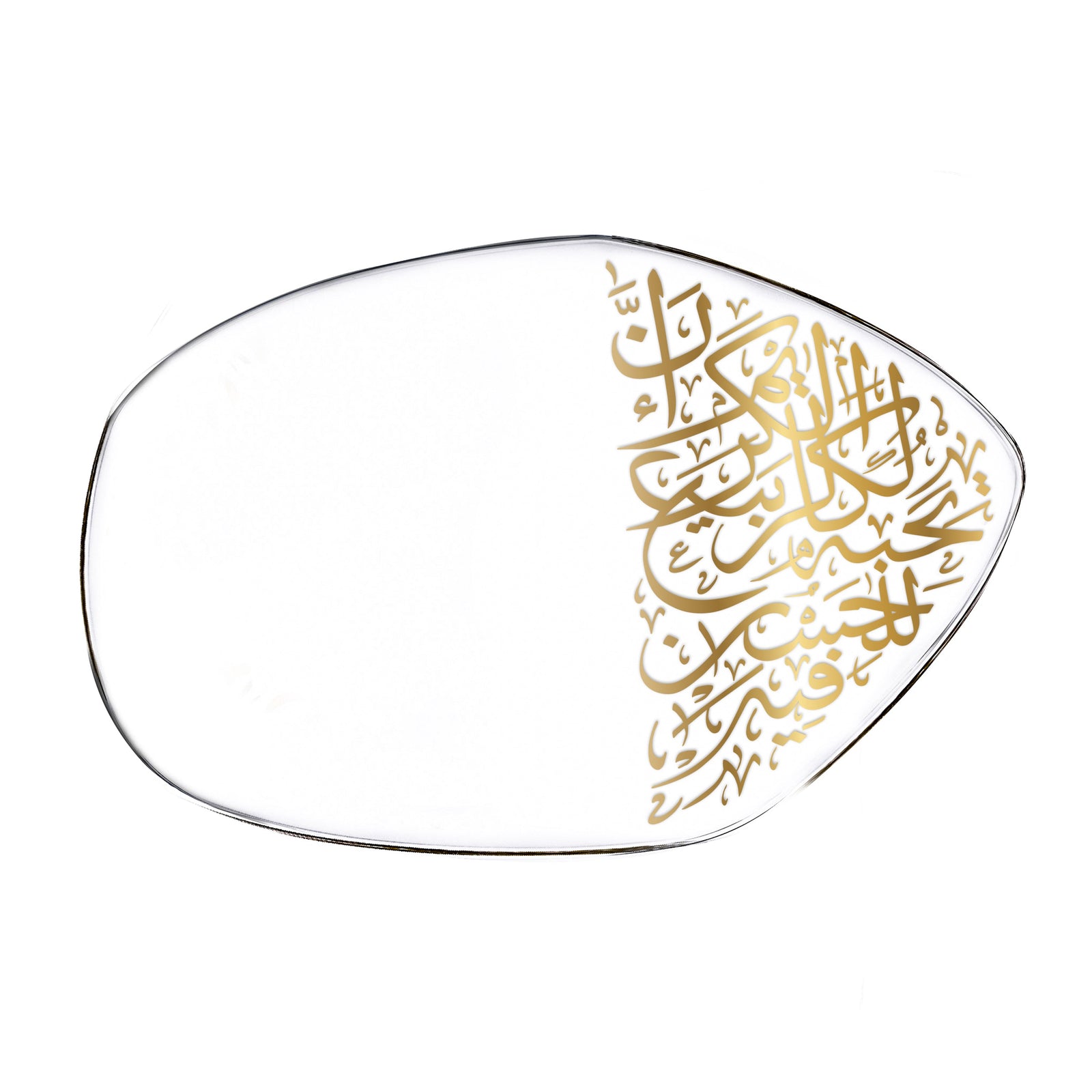 Dimlaj Kareem Large Serving Plate (Gold) - Premium Glass Plates from Kareem By Dimlaj - Just $265! 