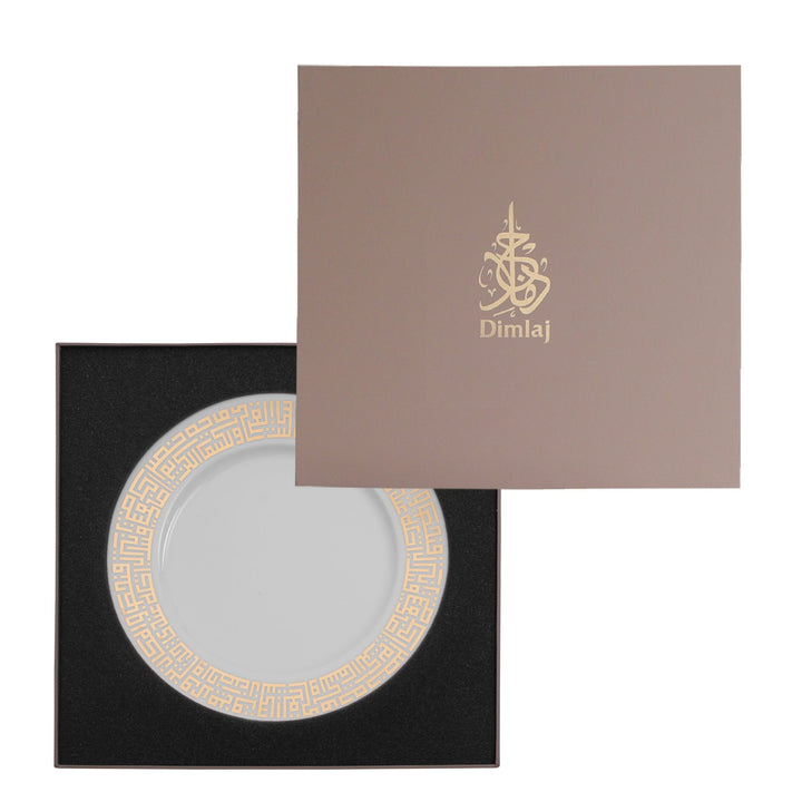 Dimlaj Abraj Porcelain Plate (Gold) - Premium Platters from Abraj By Dimlaj - Just $250! 