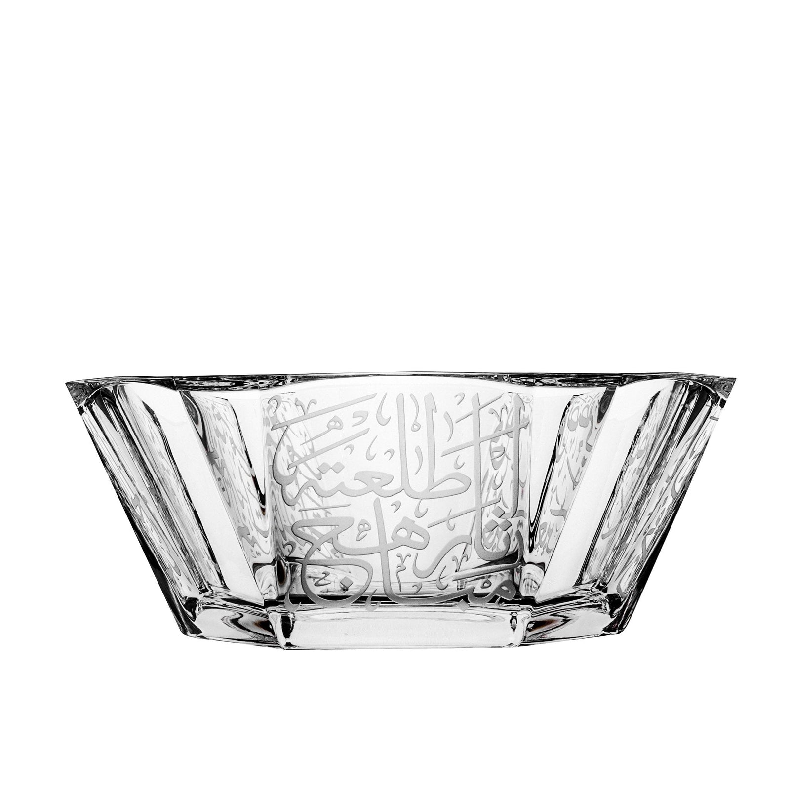 Dimlaj Thuluth Serving Bowl (Engraved) - Premium Serving Bowls from Thuluth By Dimlaj - Just $690! 