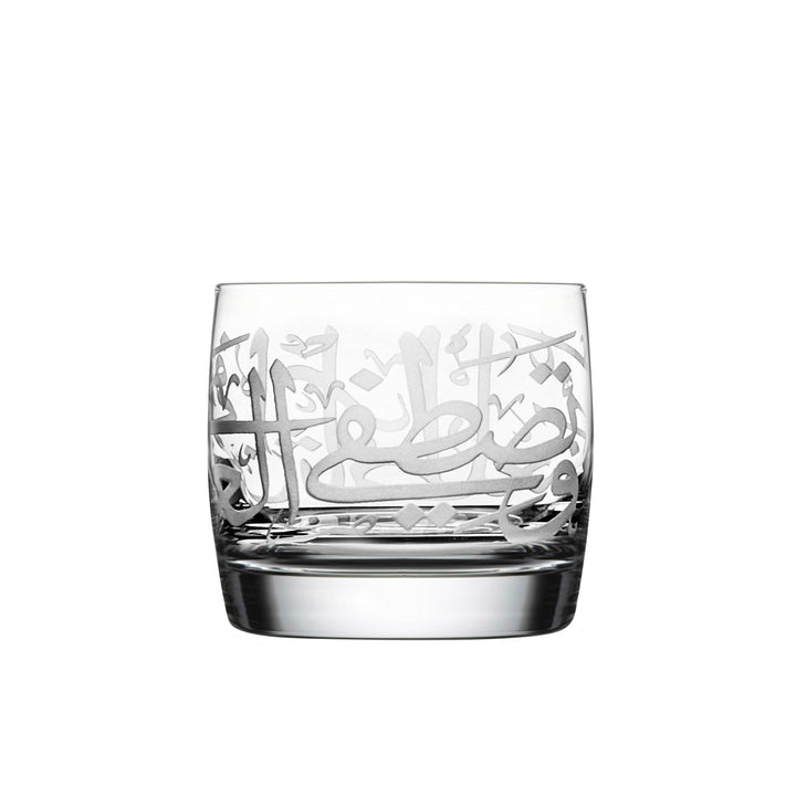 Dimlaj Thuluth Candle Holder (Engraved) - Premium Candle Holder from Thuluth By Dimlaj - Just $275! 