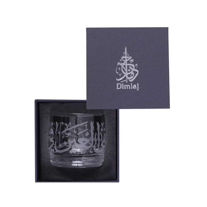 Dimlaj Thuluth Candle Holder (Engraved) - Premium Candle Holder from Thuluth By Dimlaj - Just $275! 