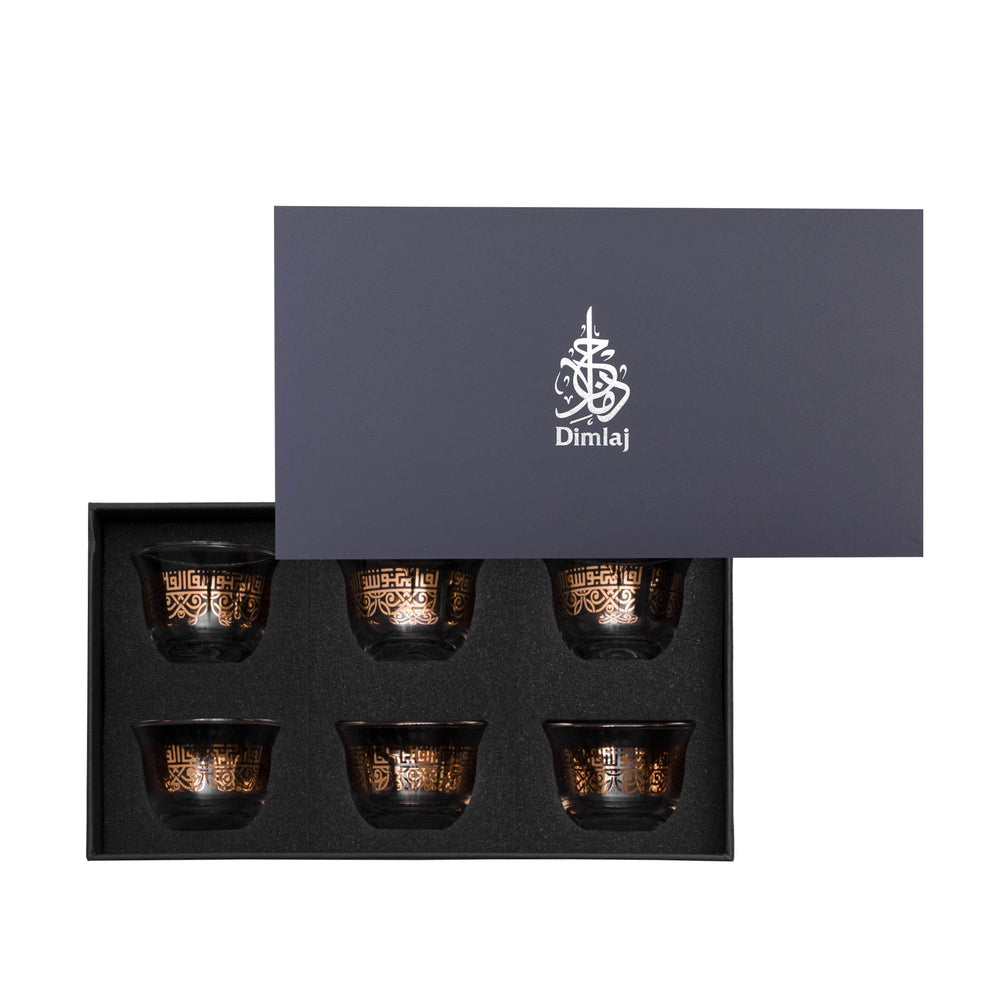 Dimlaj Shafa Set of 6 Cawa Cups (Gold) - Premium Cawa Cups from Shafa By Dimlaj - Just $160! 