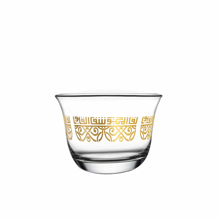 Dimlaj Shafa Set of 6 Cawa Cups (Gold) - Premium Cawa Cups from Shafa By Dimlaj - Just $160! 