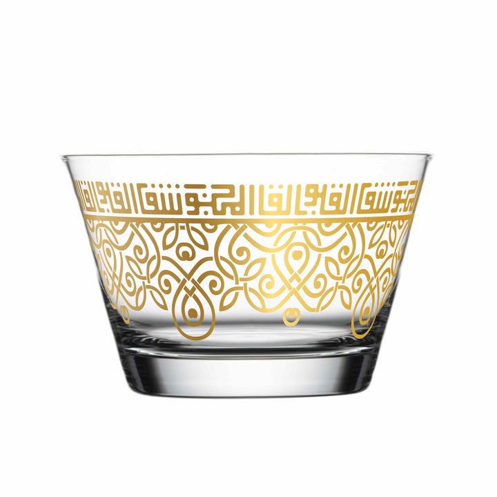 Dimlaj Shafa Set of 6 Pcs Serving Bowls (Gold) - Premium Bowls from Shafa By Dimlaj - Just $160! 