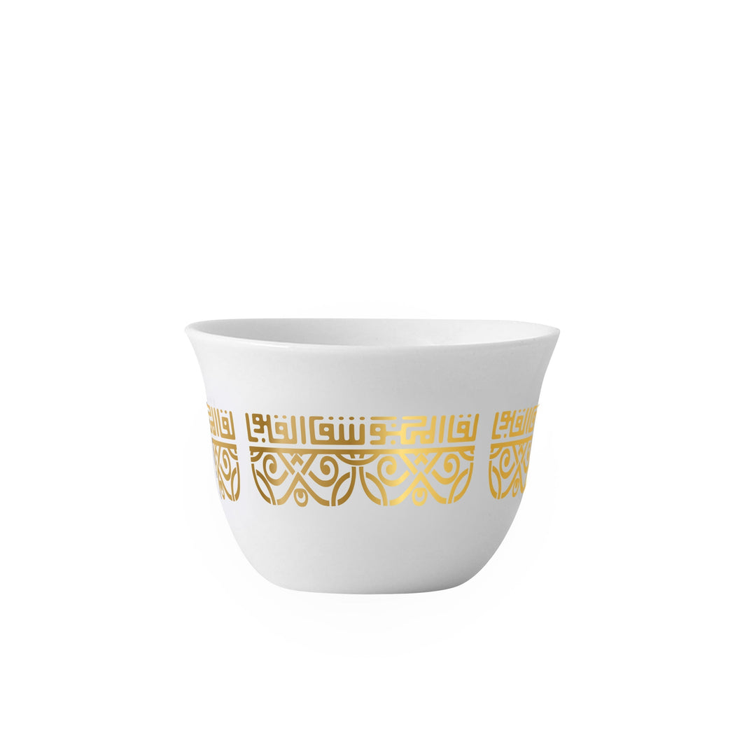 Dimlaj Shafa Set of 6 Cawa Cups (Gold) - Premium Cawa Cups from Shafa By Dimlaj - Just $130! 