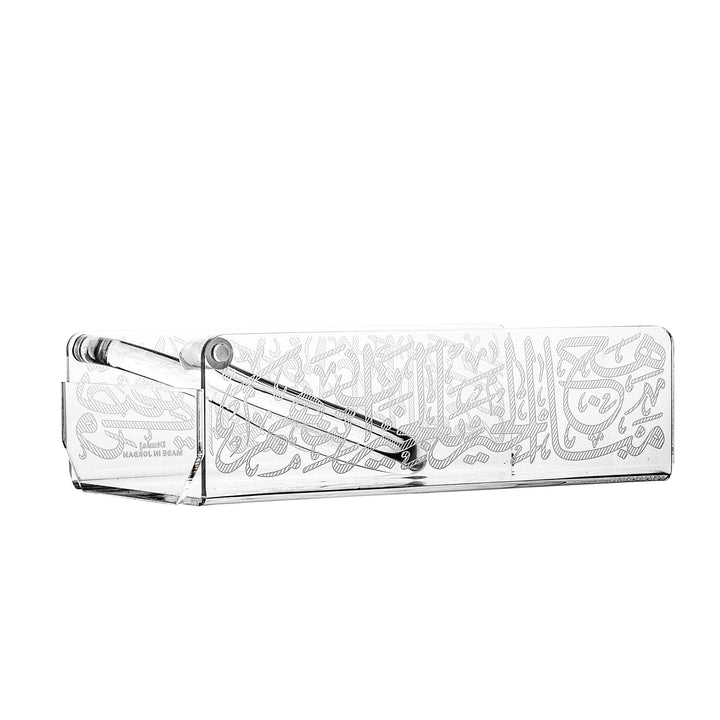 Dimlaj Thuluth Napkin Holder (Engraved Acrylic) - Premium Table Accessories from Thuluth By Dimlaj - Just $210! 