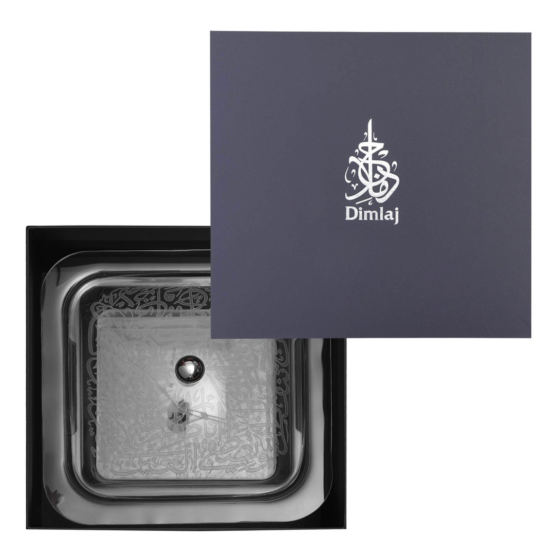 Dimlaj Thuluth Serving Plate with Lid (Engraved Acrylic) - Premium Plates from Thuluth By Dimlaj - Just $350! 