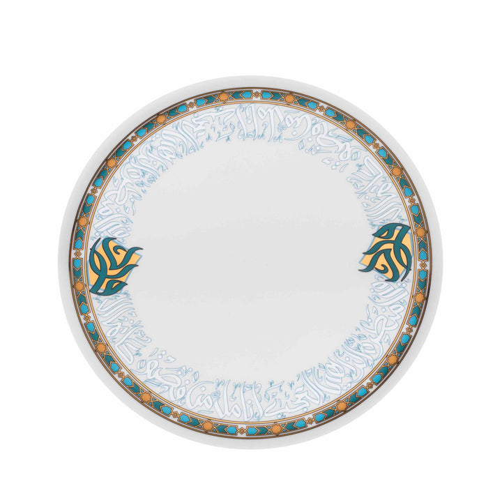 Dimlaj Wurood Large Serving Porcelain Plate (Gold & Green) - Premium Porcelain Plates from Wurood By Dimlaj - Just $128! 