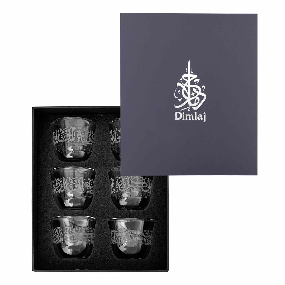 Dimlaj Thuluth Set of 6 Pcs Double Wall Cawa Cups (Engraved) - Premium Cawa Cups from Thuluth By Dimlaj - Just $550! 