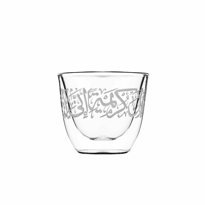 Dimlaj Thuluth Set of 6 Pcs Double Wall Cawa Cups (Engraved) - Premium Cawa Cups from Thuluth By Dimlaj - Just $550! 