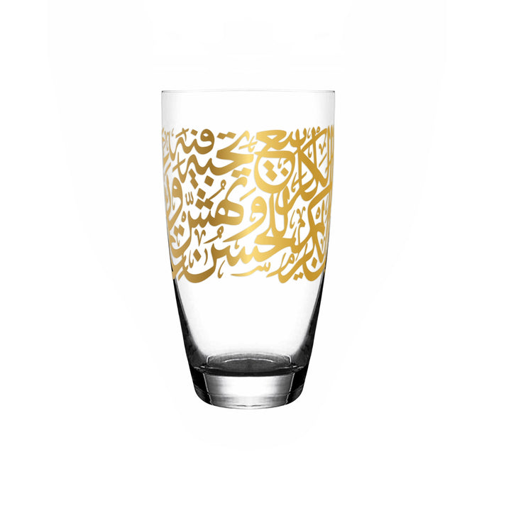 Dimlaj Kareem Set of 6 Pcs Tumblers (Gold) - Premium Tumblers from Kareem By Dimlaj - Just $315! 