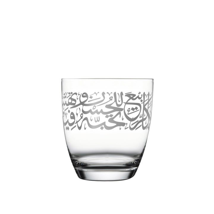 Dimlaj Kareem Set of 6 Pcs Short Tumblers (Platinum) - Premium Short Tumblers from Kareem By Dimlaj - Just $370! 