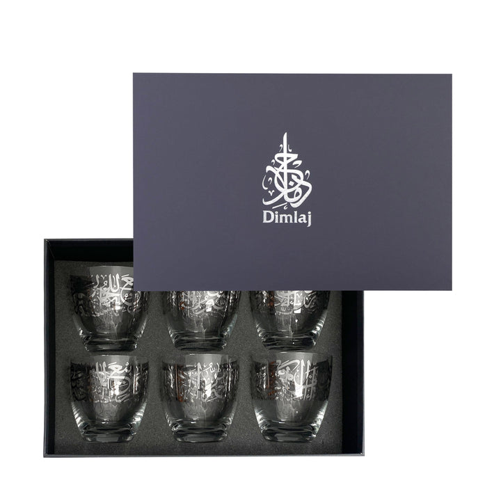 Dimlaj Kareem Set of 6 Pcs Short Tumblers (Platinum) - Premium Short Tumblers from Kareem By Dimlaj - Just $370! 