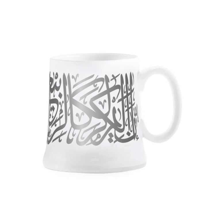 Dimlaj Kareem Set of 2 Mugs Porcelain (Platinum) - Premium Mugs from Kareem By Dimlaj - Just $250! 