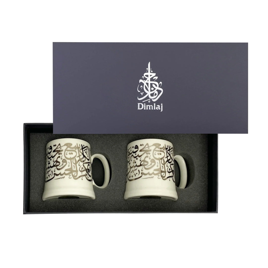 Dimlaj Kareem Set of 2 Mugs Porcelain (Platinum) - Premium Mugs from Kareem By Dimlaj - Just $250! 