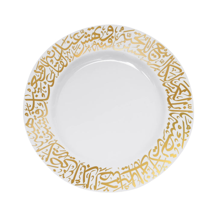 Dimlaj Kareem Large Serving Plate (Gold) - Premium Glass Plates from Kareem By Dimlaj - Just $265! 