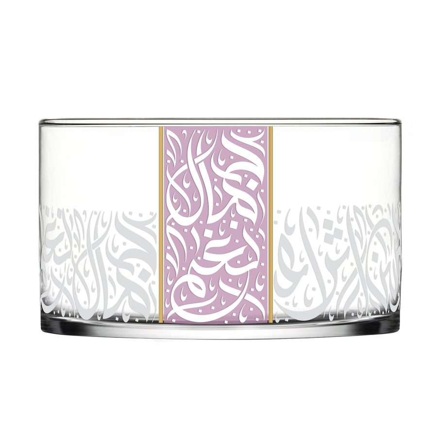 Dimlaj Nagham Serving Bowl (Gold & Pink) - Premium Serving Bowls from Nagham By Dimlaj - Just $380! 