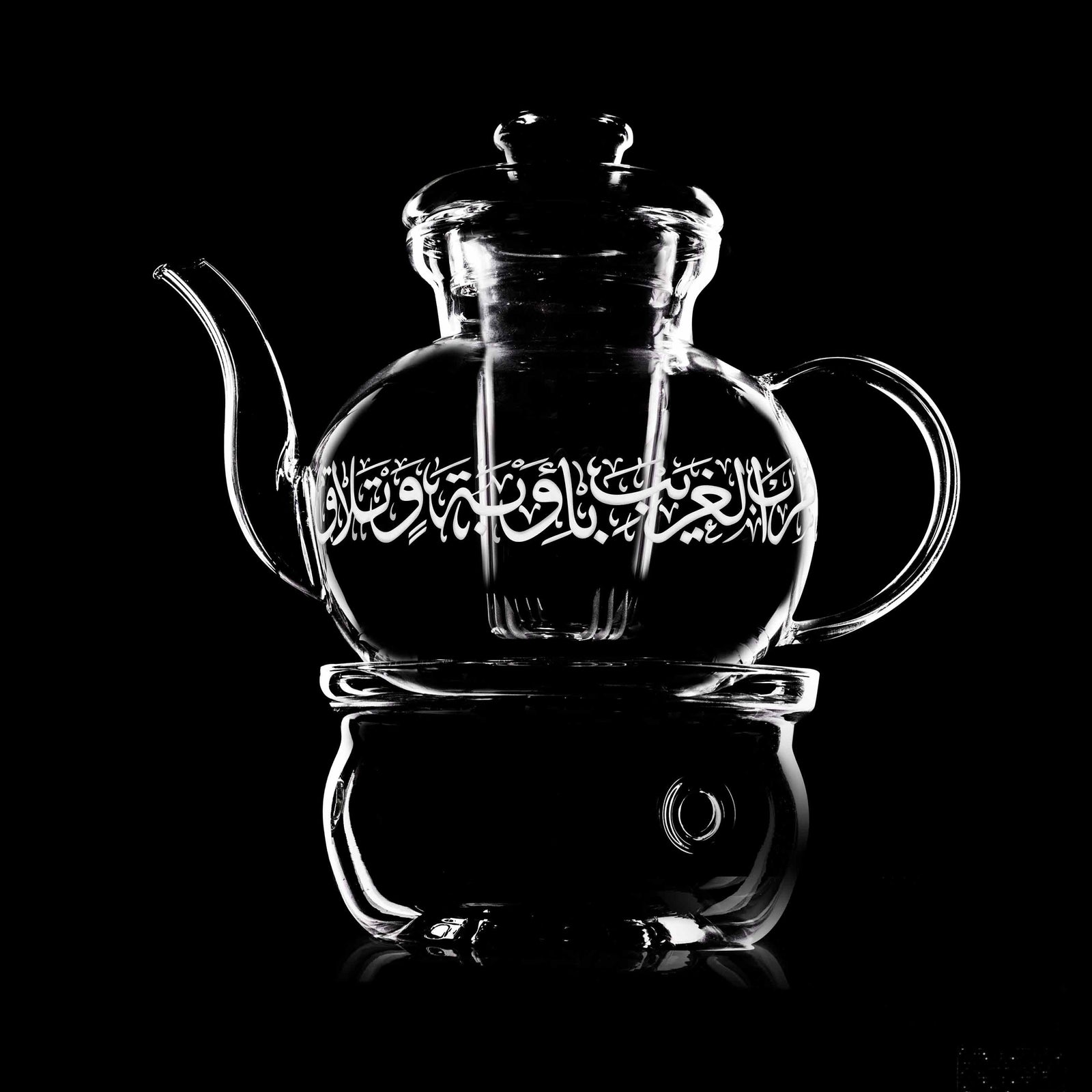 Dimlaj Thuluth Double Wall Teapot with Candle Warmer (Engraved) - Premium Tea Pot from Thuluth By Dimlaj - Just $550! 