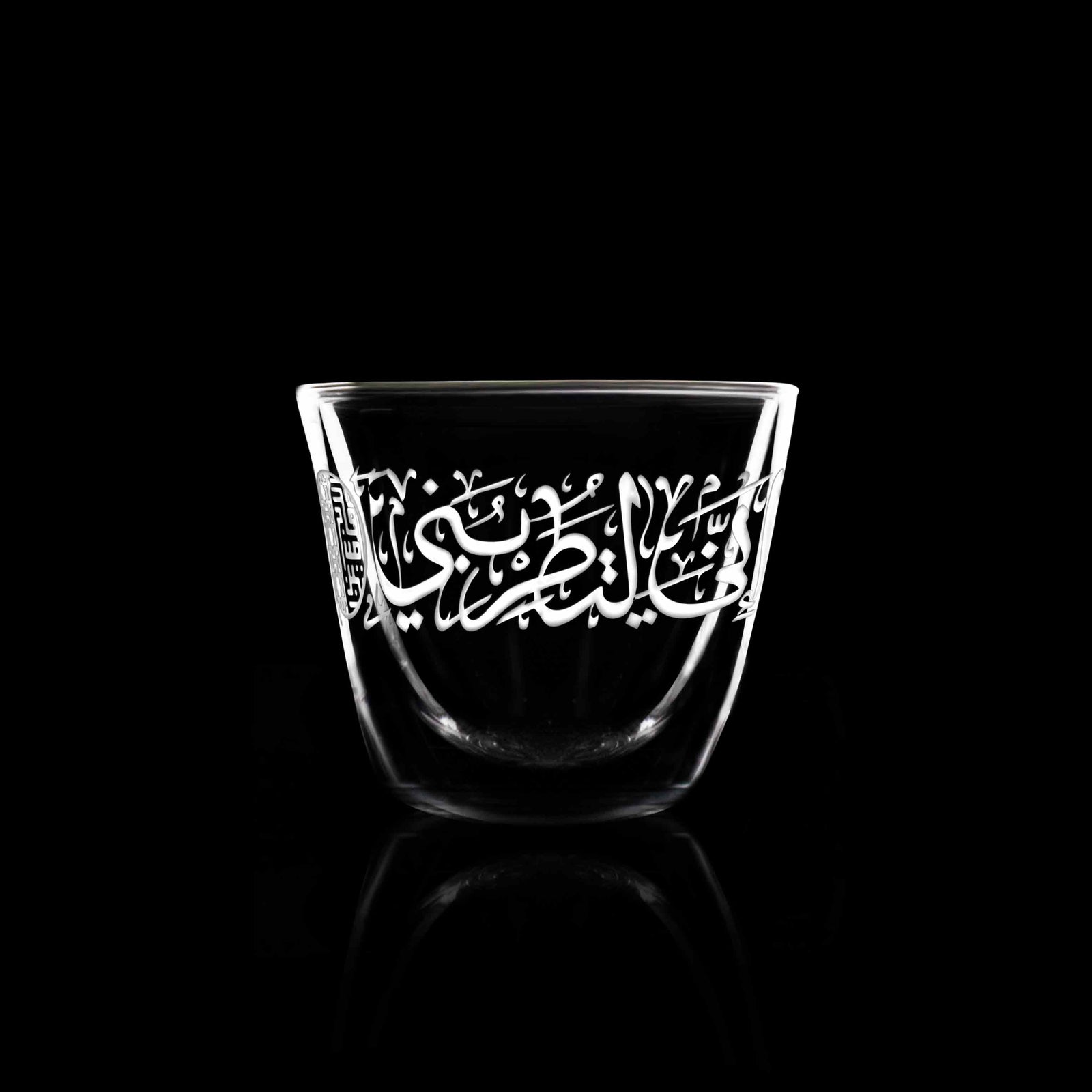 Dimlaj Thuluth Set of 6 Pcs Double Wall Cawa Cups (Engraved) - Premium Cawa Cups from Thuluth By Dimlaj - Just $550! 