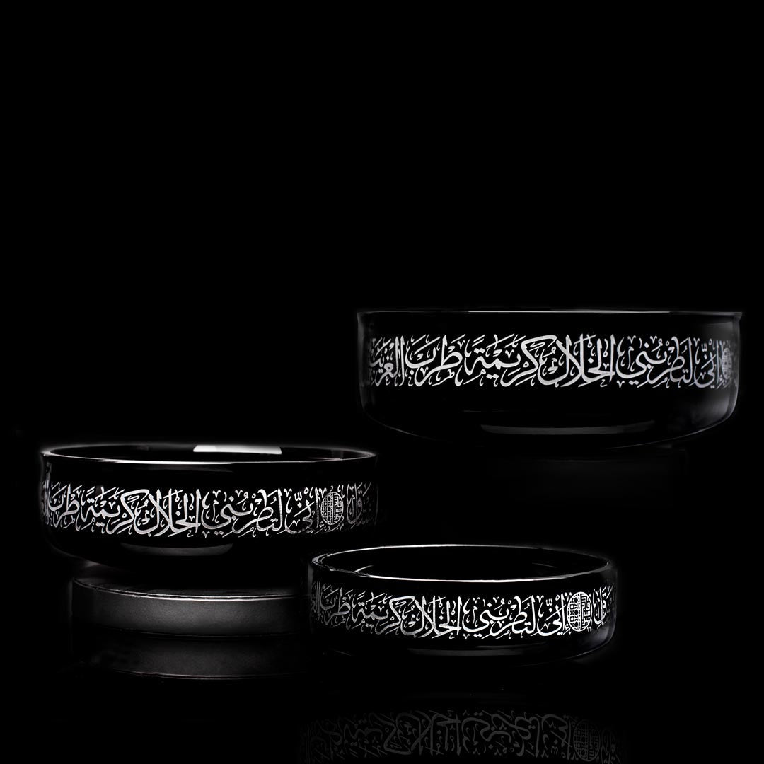 Dimlaj Thuluth Medium Black Serving Bowl (Engraved) - Premium Serving Bowls from Thuluth By Dimlaj - Just $1000! 